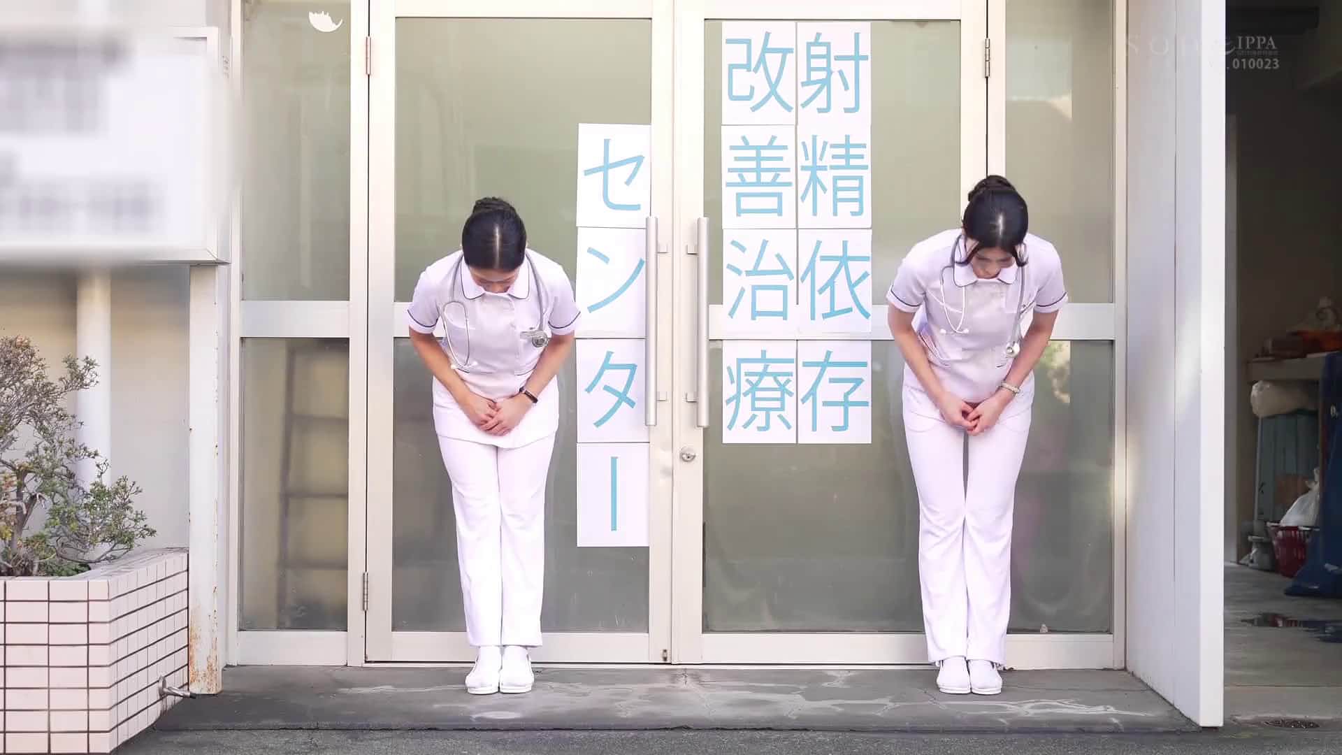  射精依存改善治疗中心 本庄鈴【破解】 - 1of5