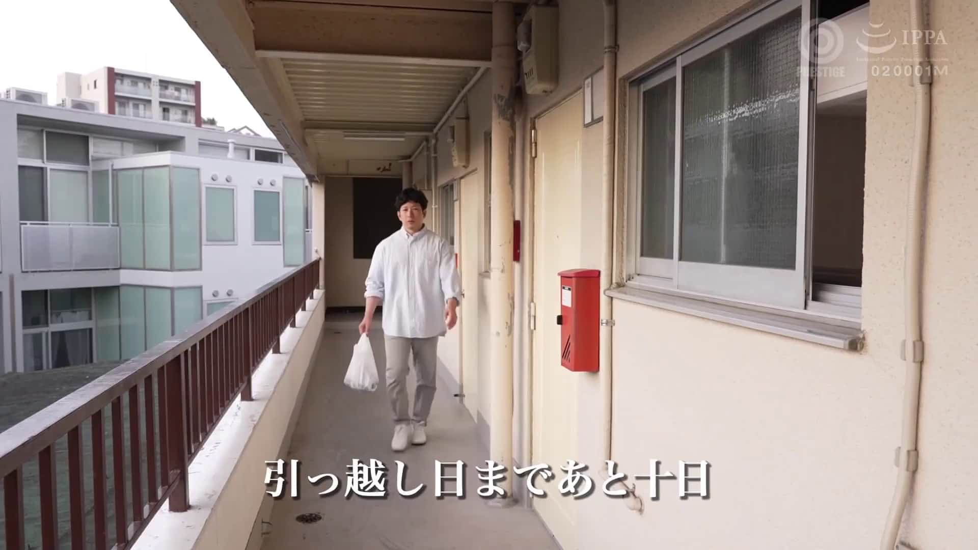  搬到隔壁的那对情侣的女人在这之后会让我操她很多次。野々浦暖【破解】 - 2of5