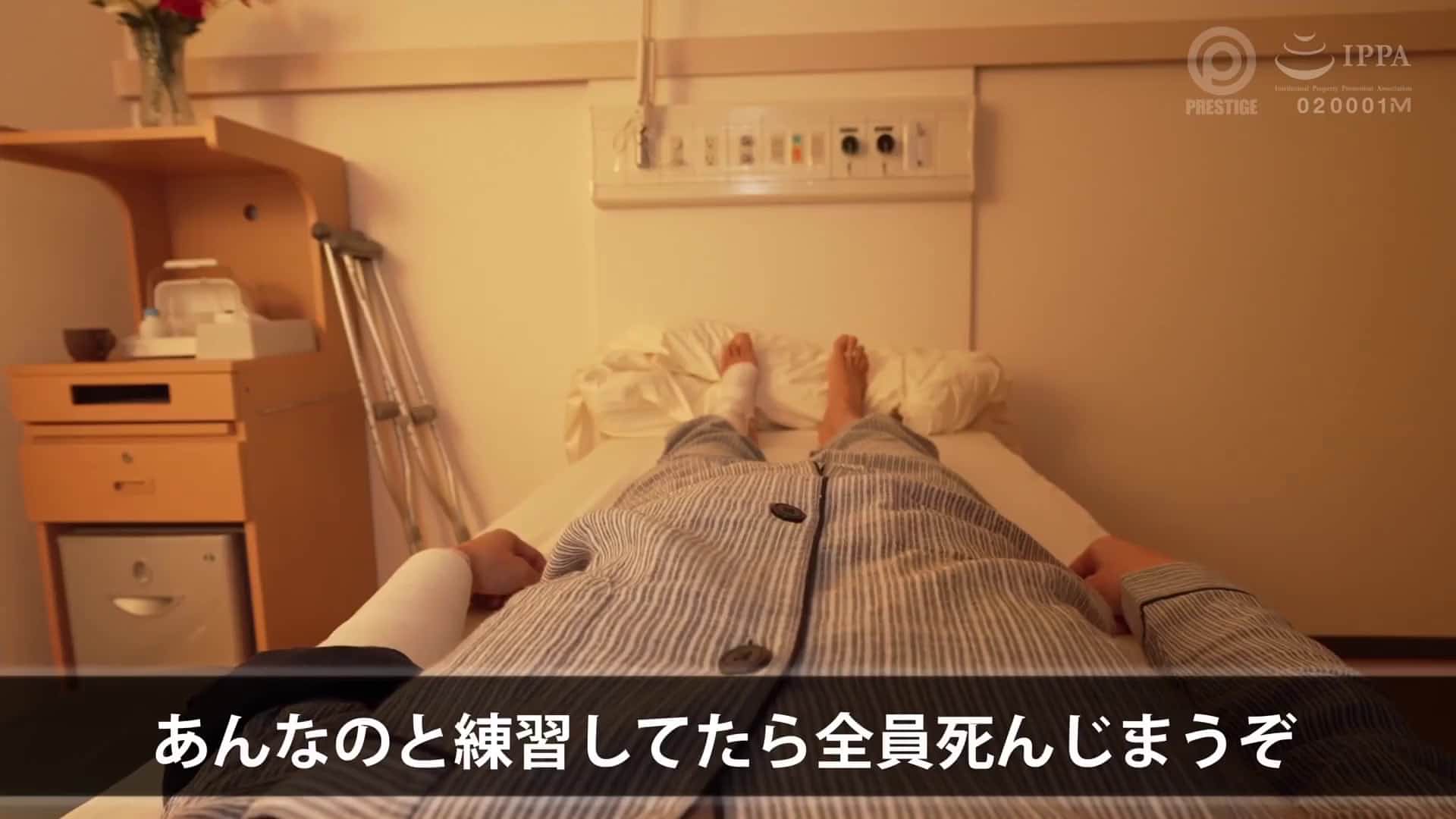  完全主观×即使高潮也不会停止的激fuck！追击5000次抽插 七嶋舞【破解】 - 1of5