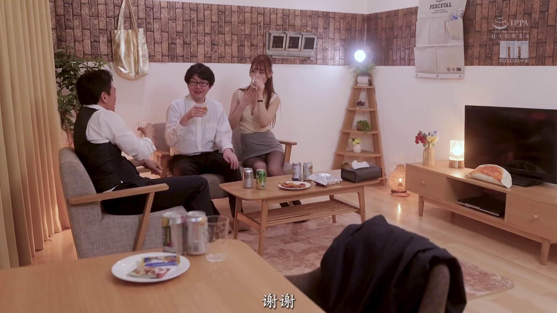  因为变态社长的m女调教而疯狂…巨乳凌辱ntr 一心绘里香【破解】 - 2of5