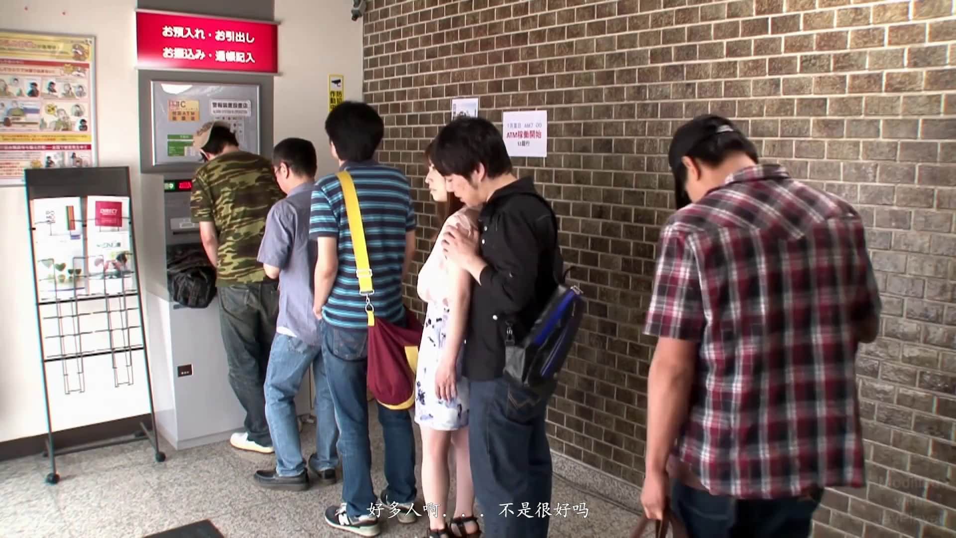  厌倦了普通的性爱于是我让女友不穿内裤出门约会勾引其他男人 奥田咲【破解】 - 1of5