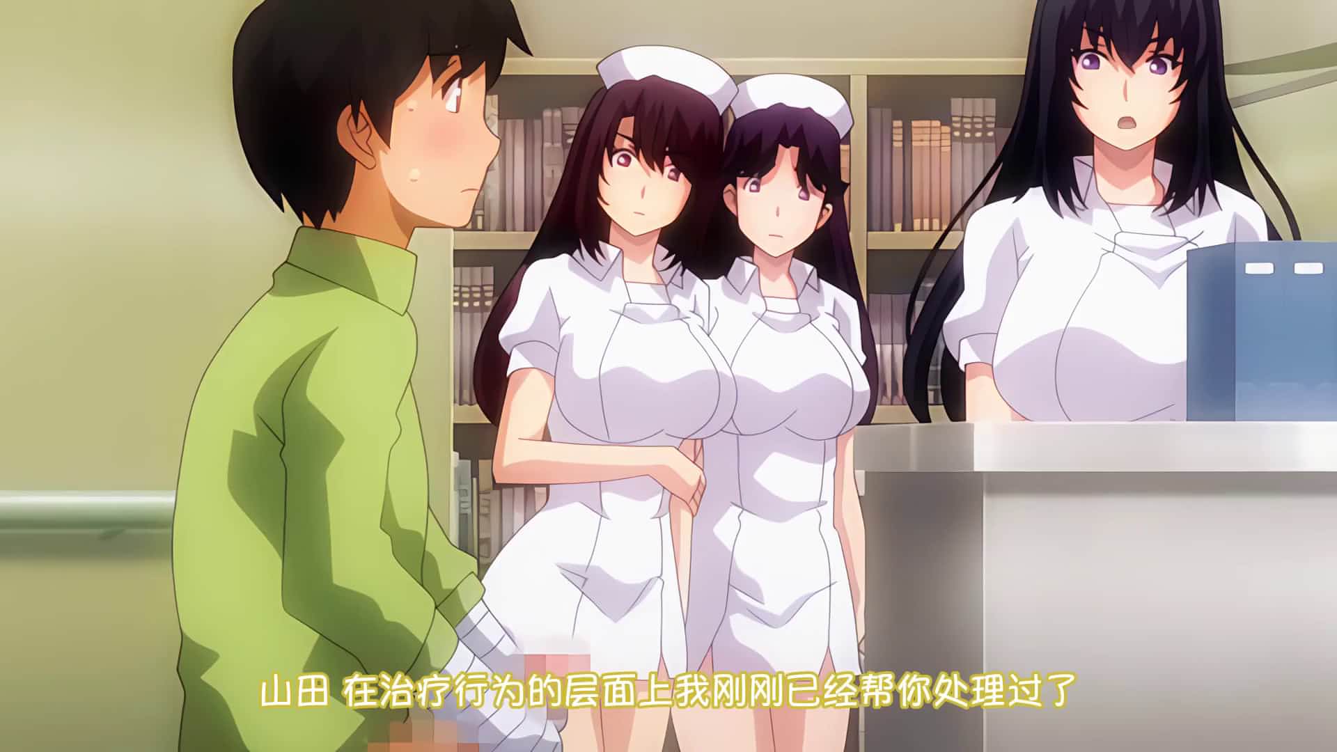 榨精病棟7