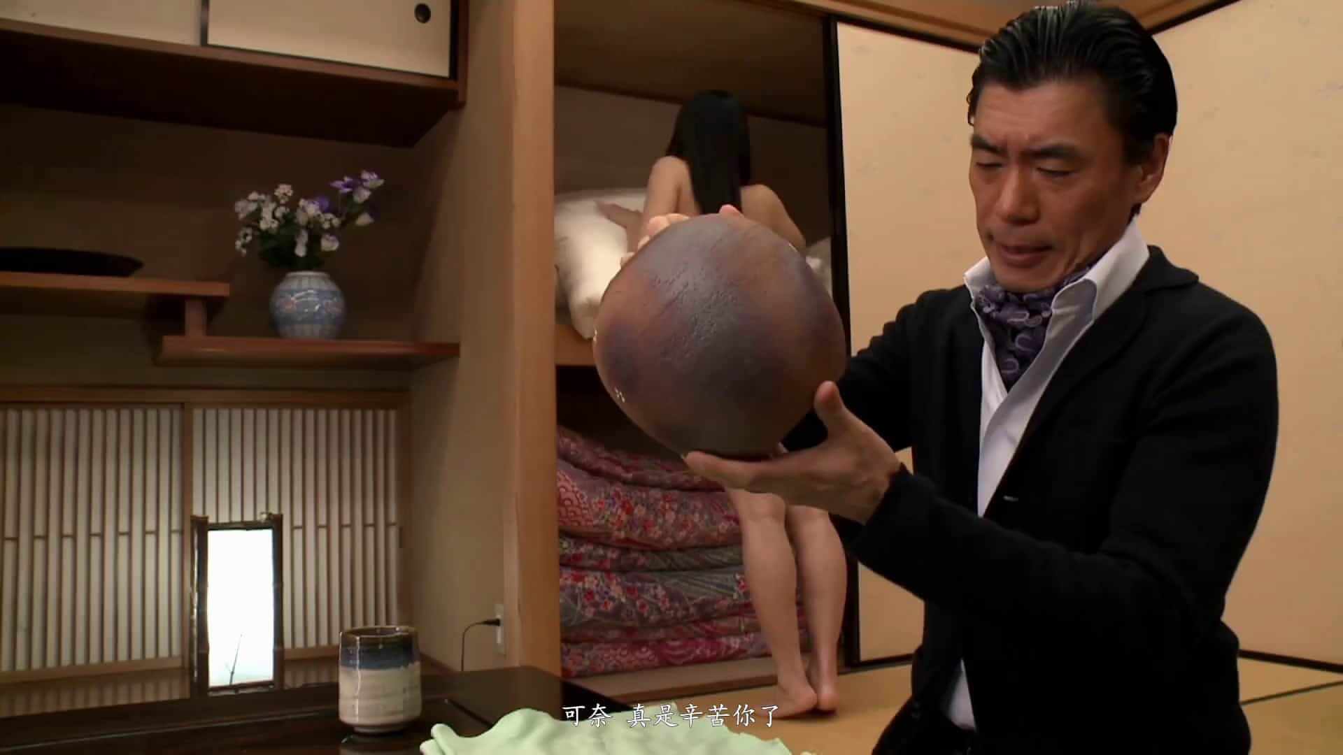  全裸家政妇 由爱可奈 【破解】 - 4of5