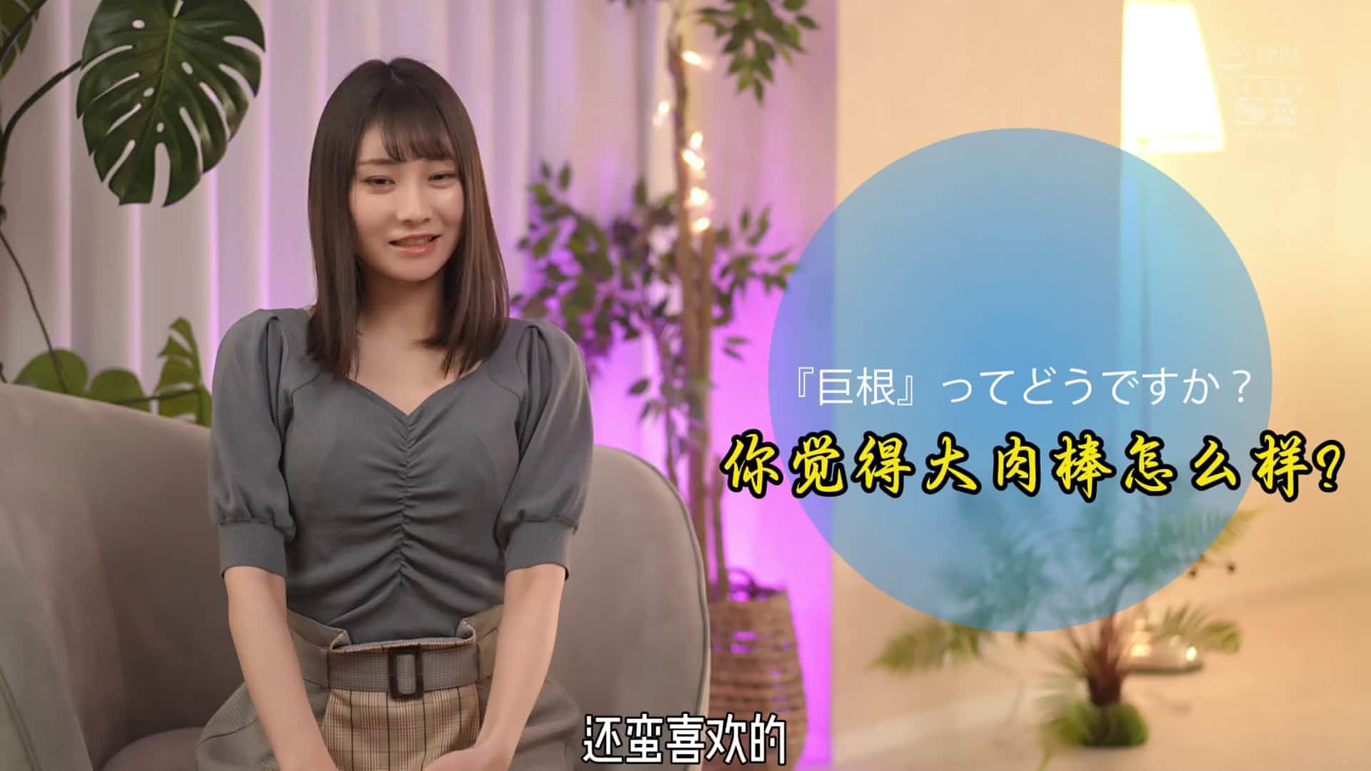  人生初大・乱・交av界no.1スレンダーボディに巨根ぶっ続けぶち込みセックス 山手梨愛【破解】 - 1of5