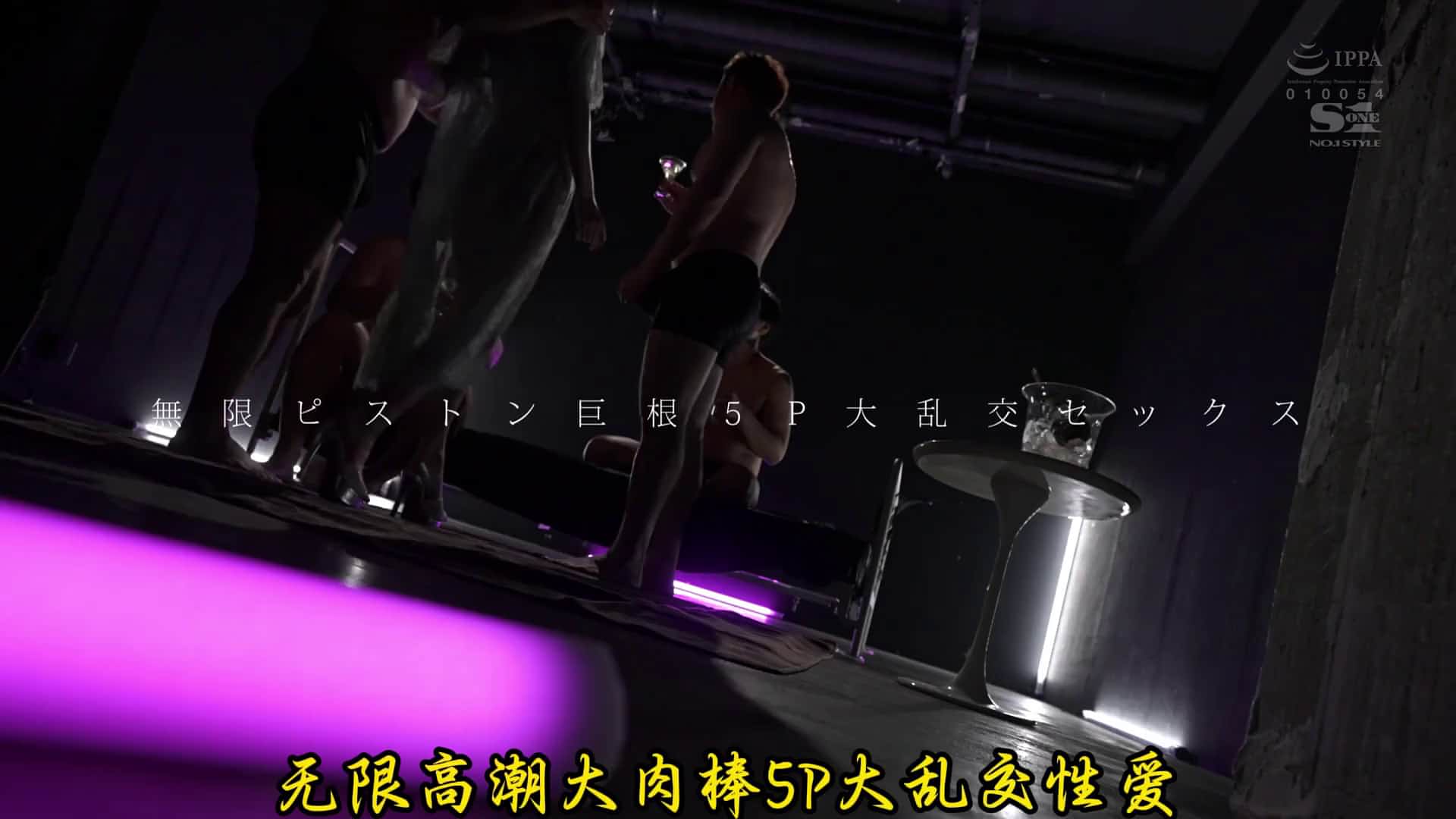  人生初大・乱・交av界no.1スレンダーボディに巨根ぶっ続けぶち込みセックス 山手梨愛【破解】 - 4of5