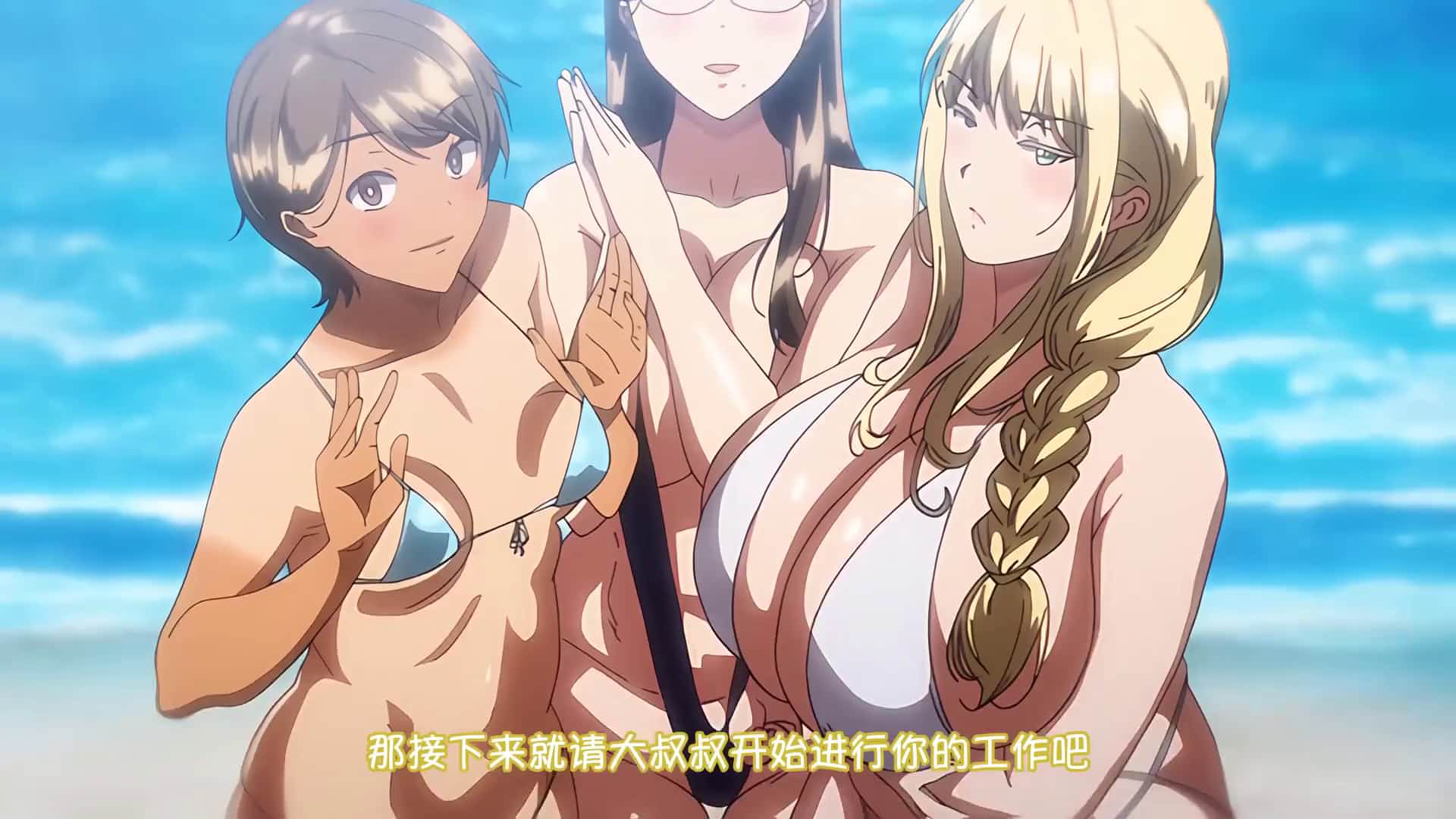 Ova 聖華女学院公認竿おじさん ＃6