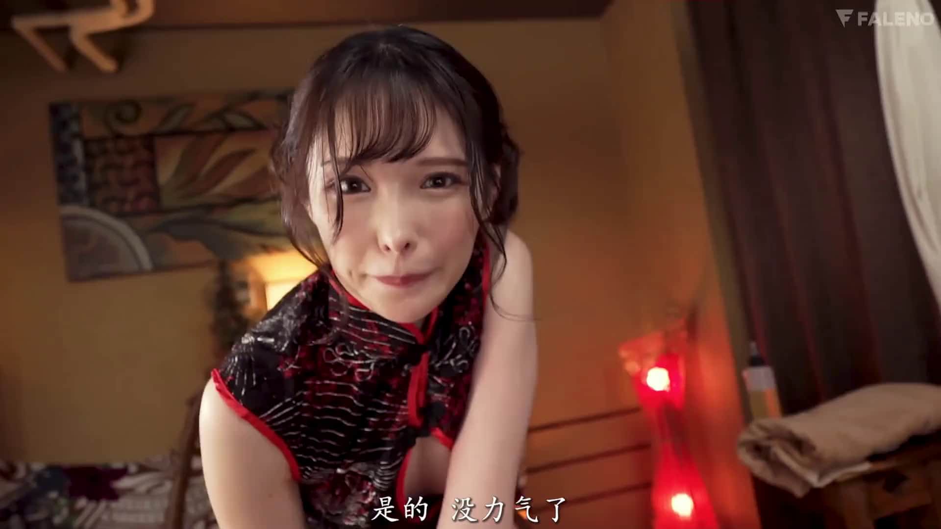  极上快感服务！射精无限制的回春沙龙 橋本ありな【破解】 - 2of5