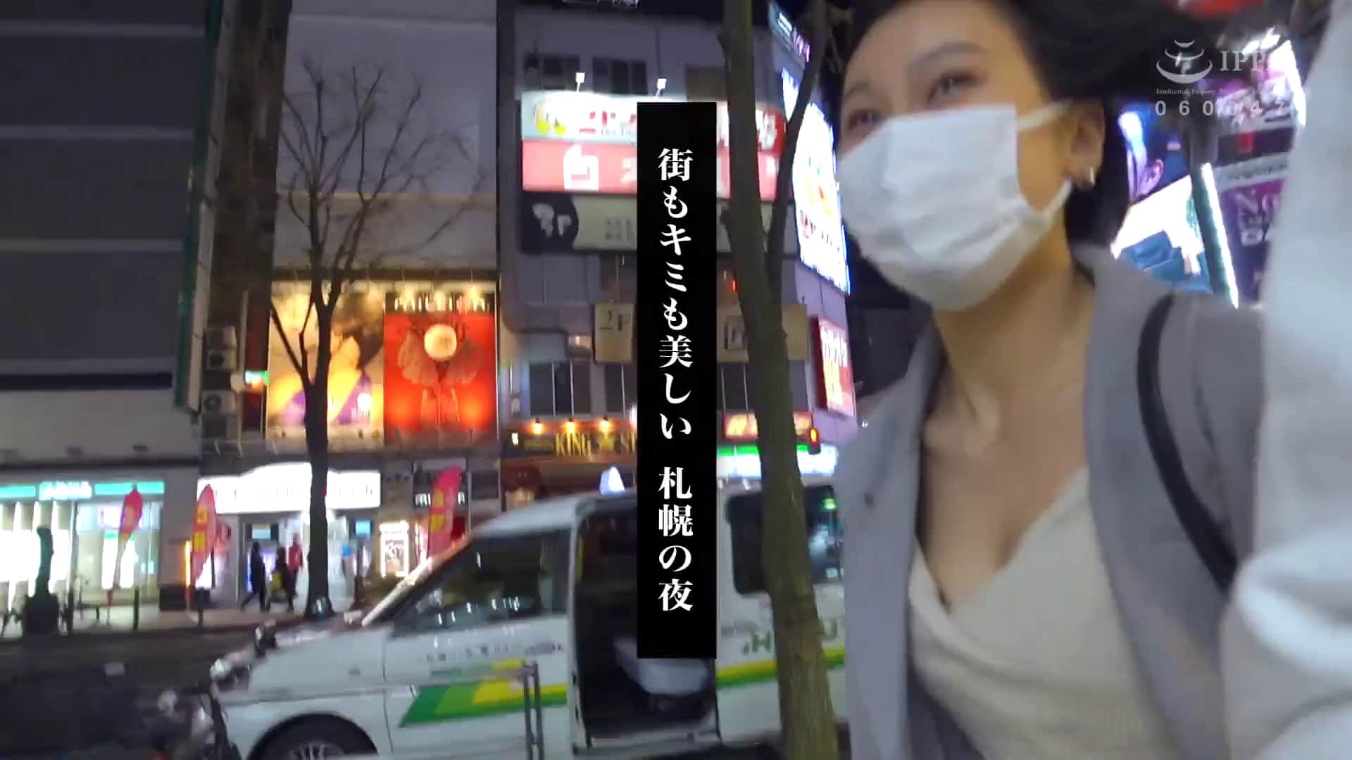  疲れたら旅に出てその土地の女とsexしようよ 葵（20）北海道編 - 3of5