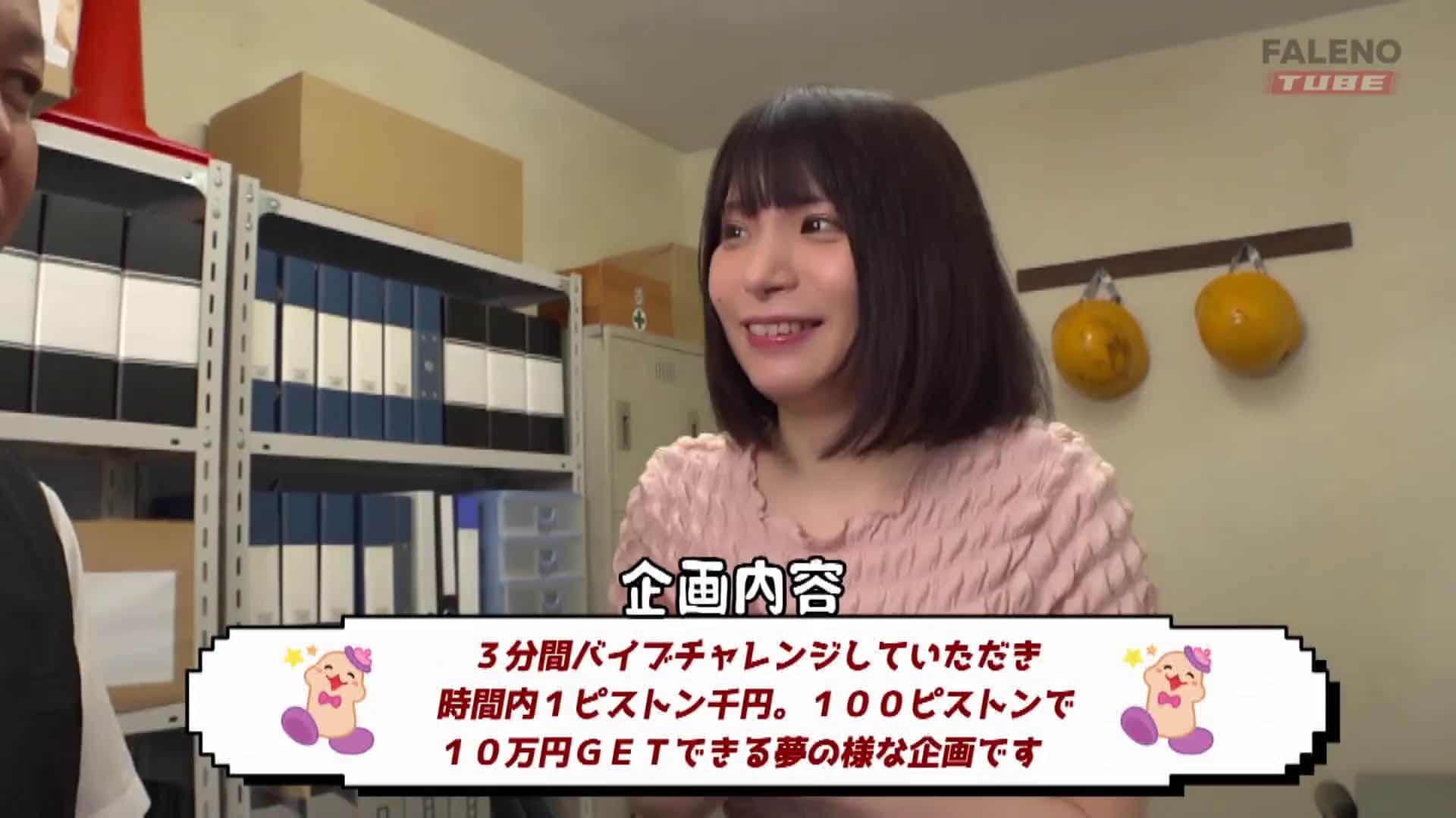  ズッポシ挿入！ザ・ディルドチャレンジ！！3分間100ピストンで10万円！ - 2of5