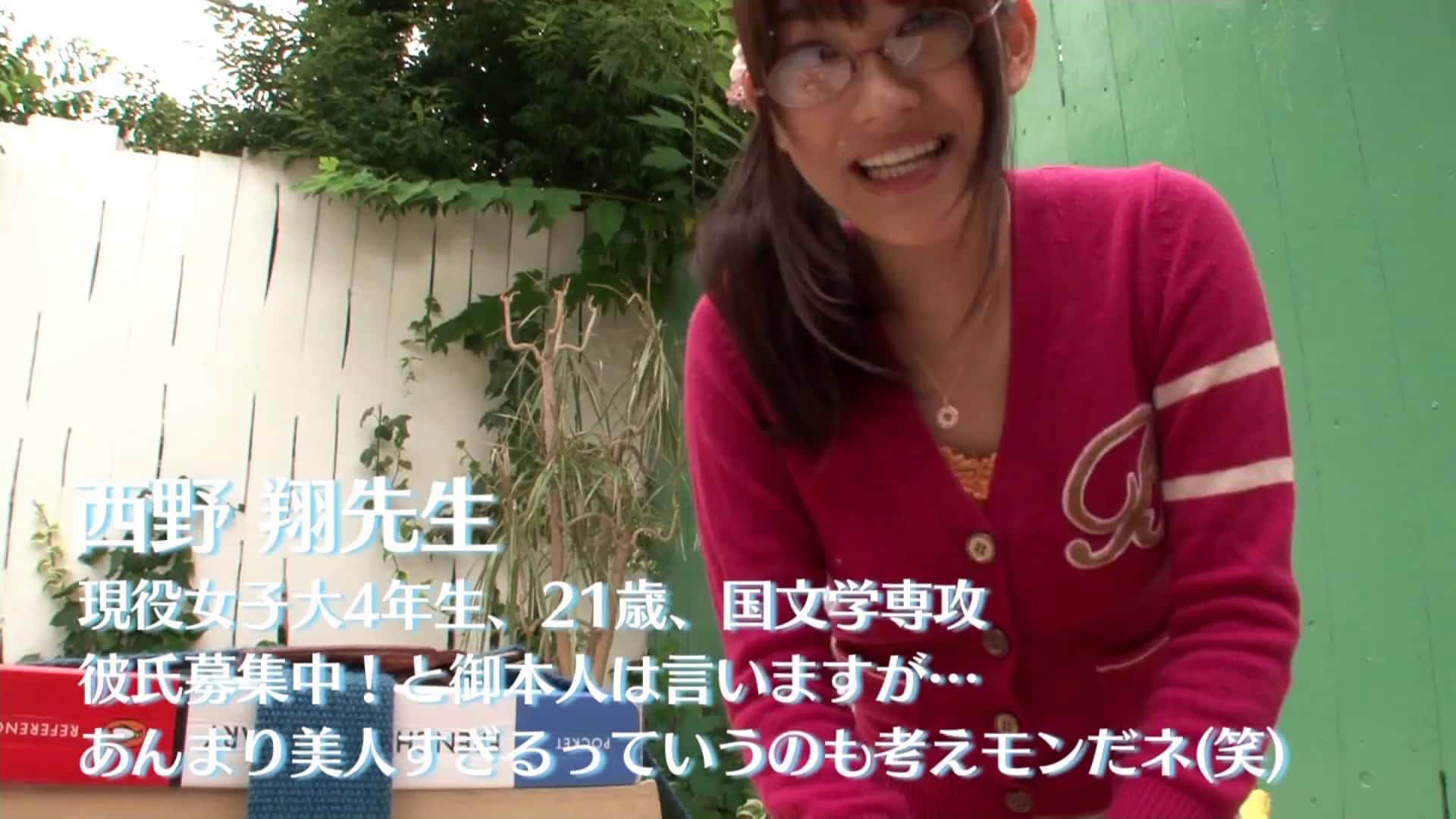  家庭教師翔先生の中出し授業 西野翔【破解】 - 1of5