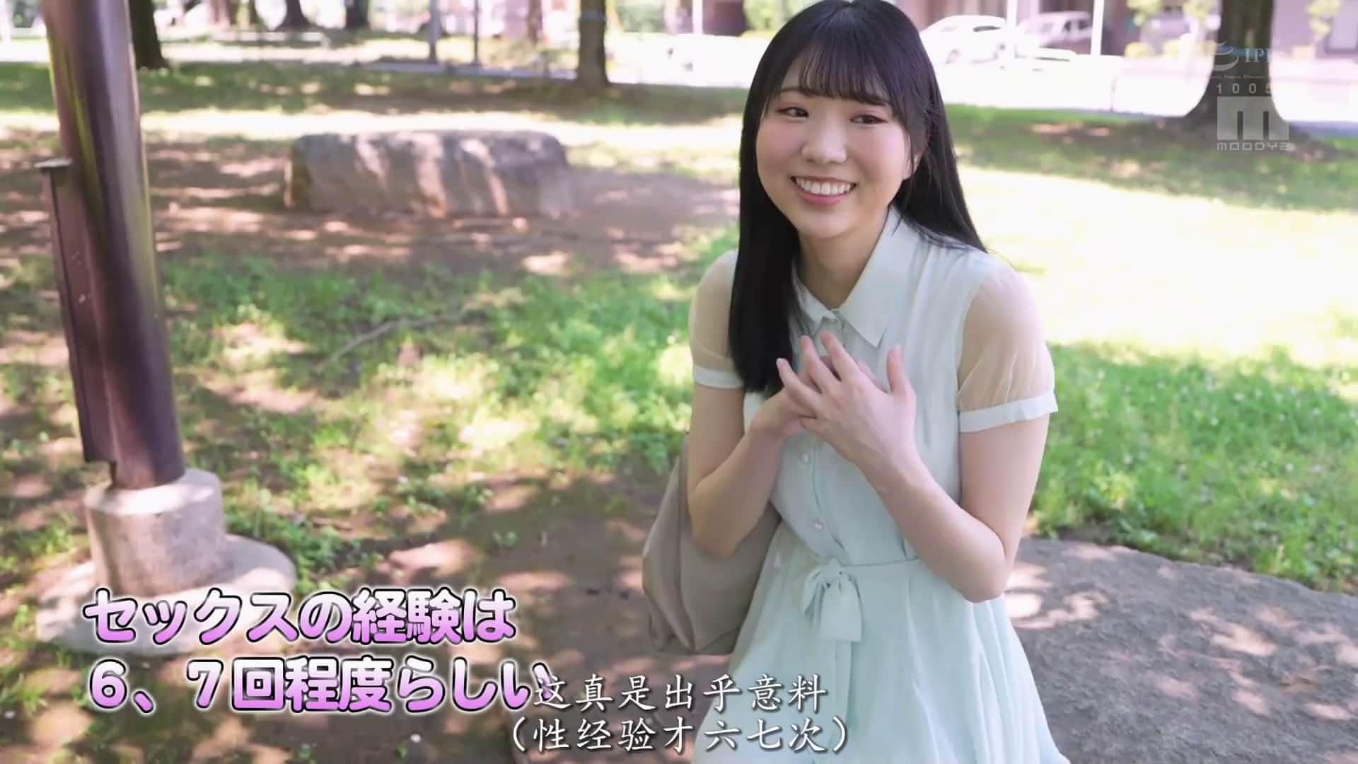 新人 1億円body 百田光希 av debut【破解】 - 1of5