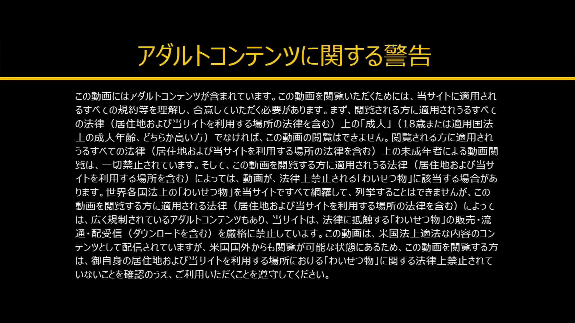 マンコ図鑑 米倉のあ