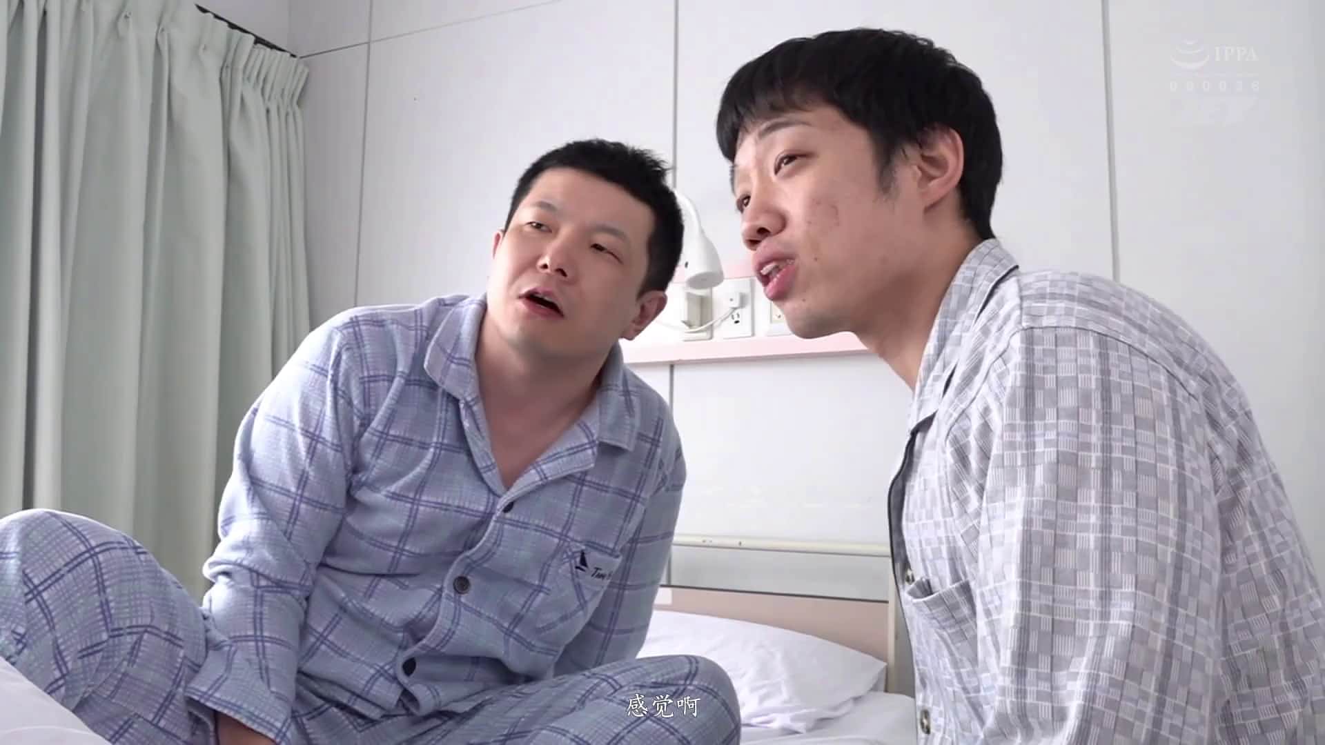  人妻护士日向子 巡房时遭遇巨根病人ntr 森日向子【破解】 - 1of5