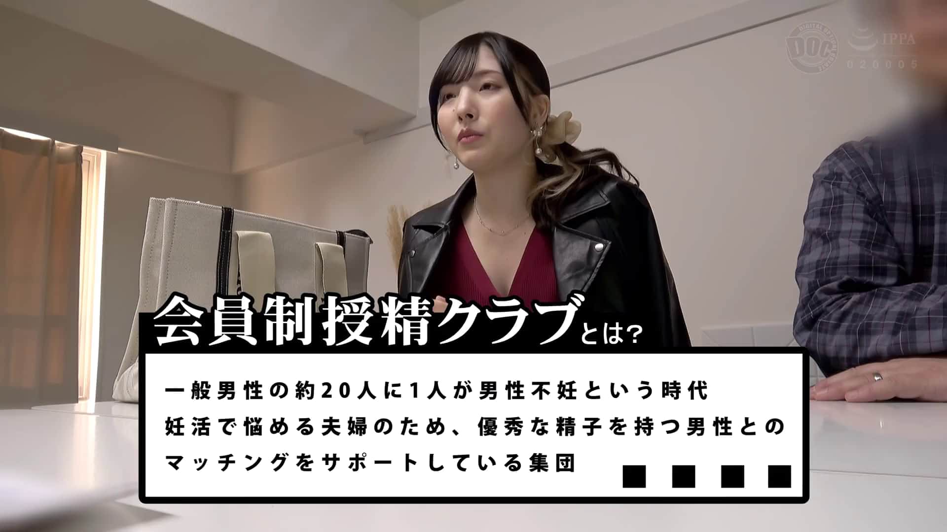  精子提供を希望する人妻に夫に代わって孕ませ代行5【ゆい】 柊優衣 - 1of5