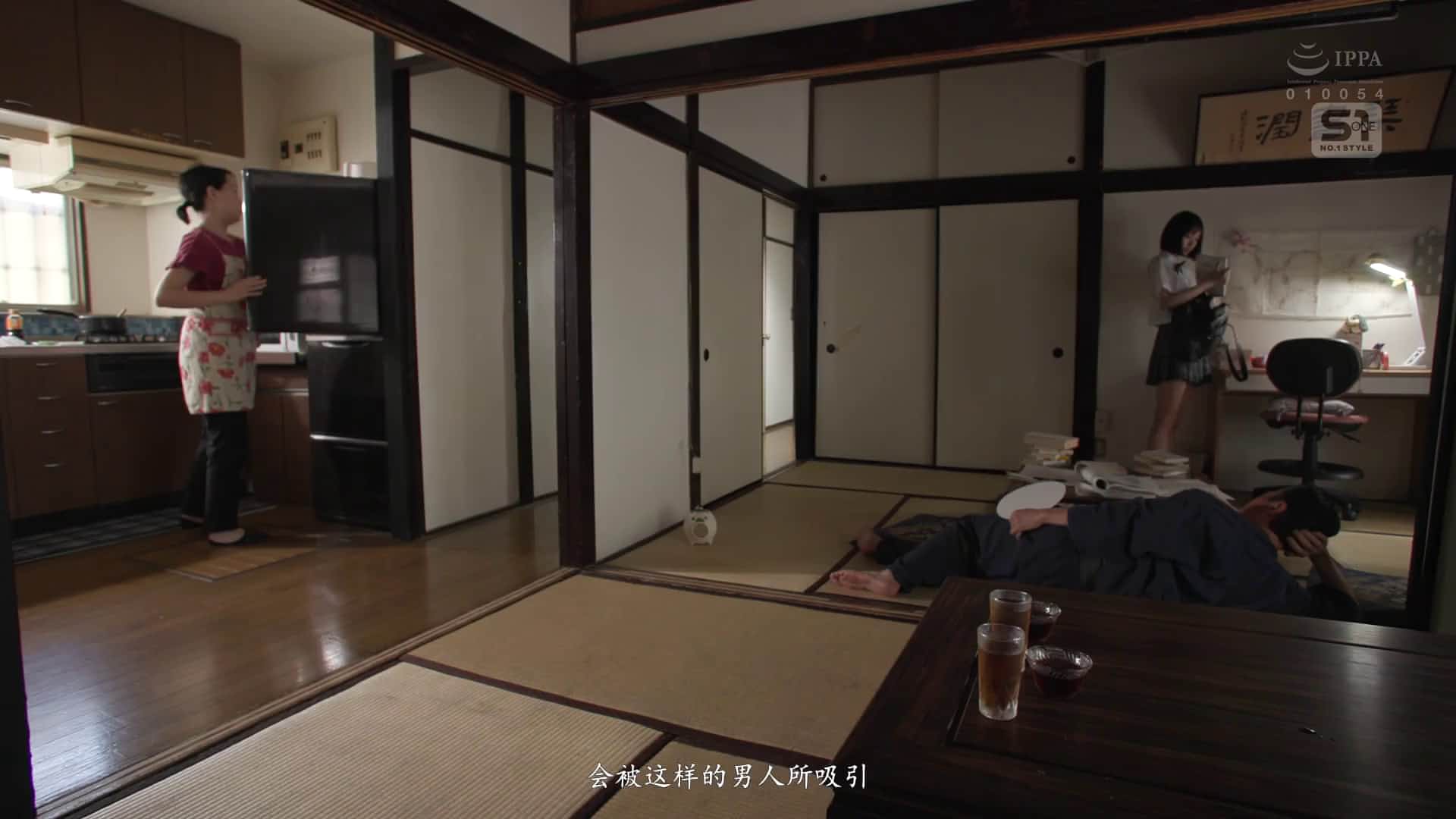  再婚妻子的女儿反抗我 于是我逼她吃春药强上了 儿玉七海【破解】 - 1of5