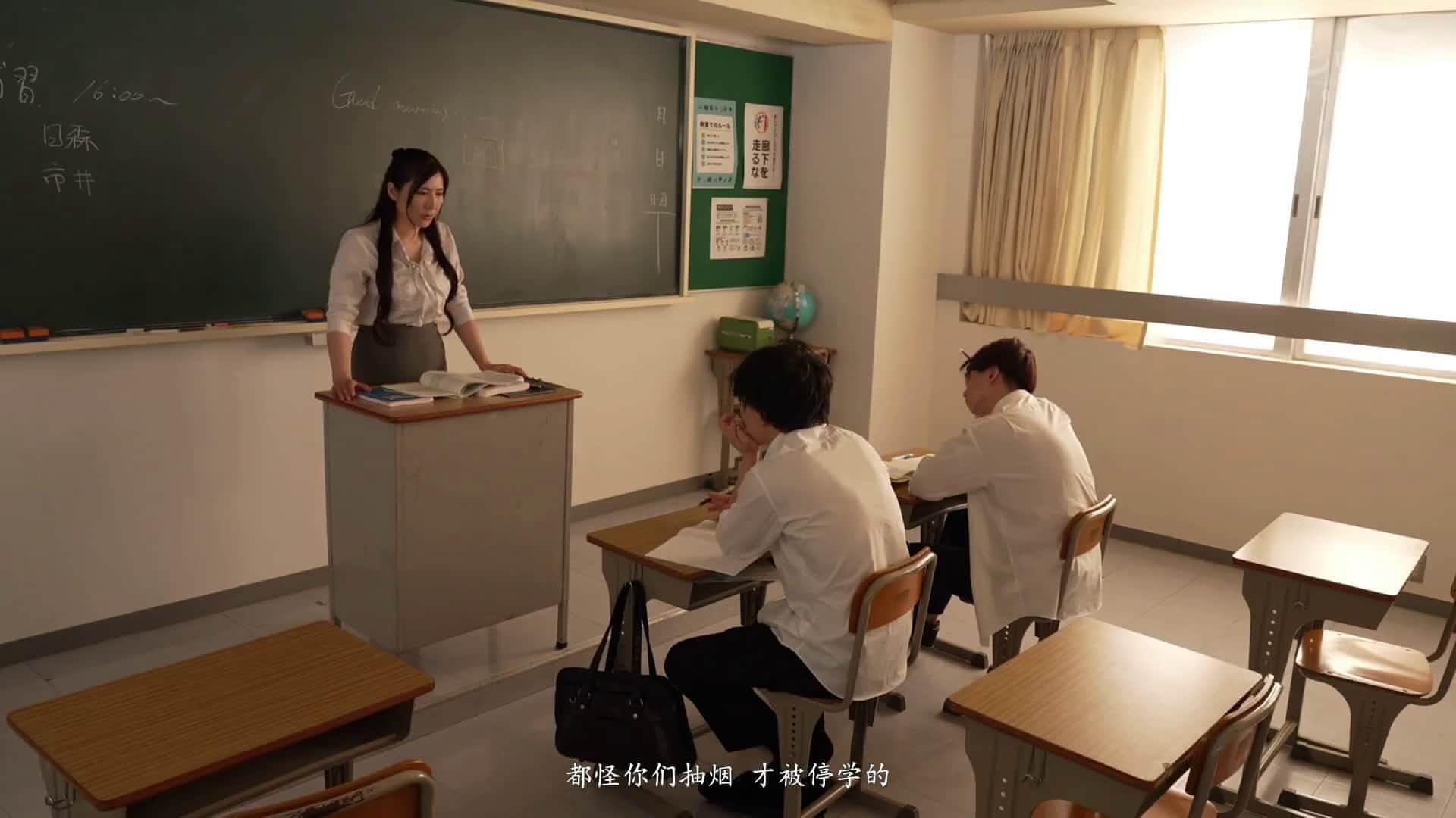  女老师ntr 椎名由奈【破解】 - 1of5