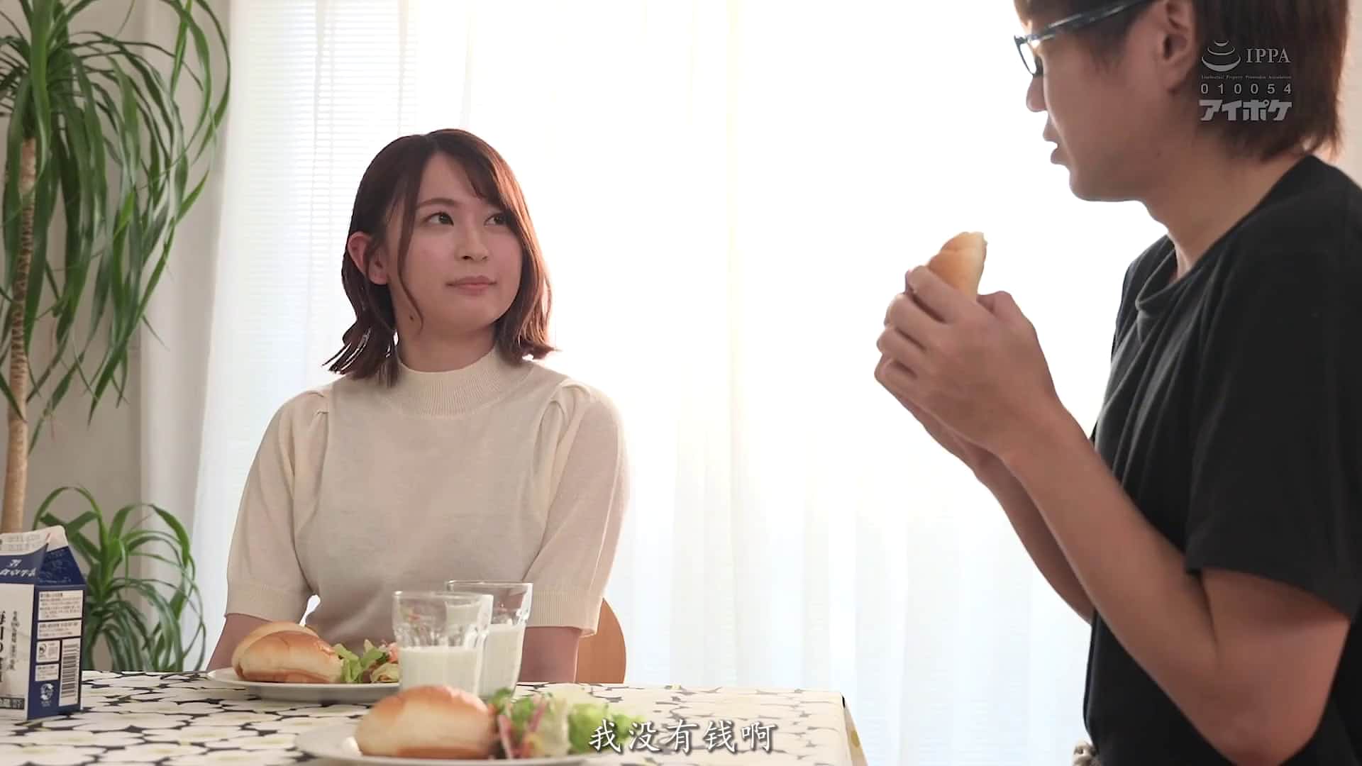  立场逆转 对我很轻蔑的姐姐绝对服从成为我的巨乳女仆 梓ヒカリ【破解】 - 1of5
