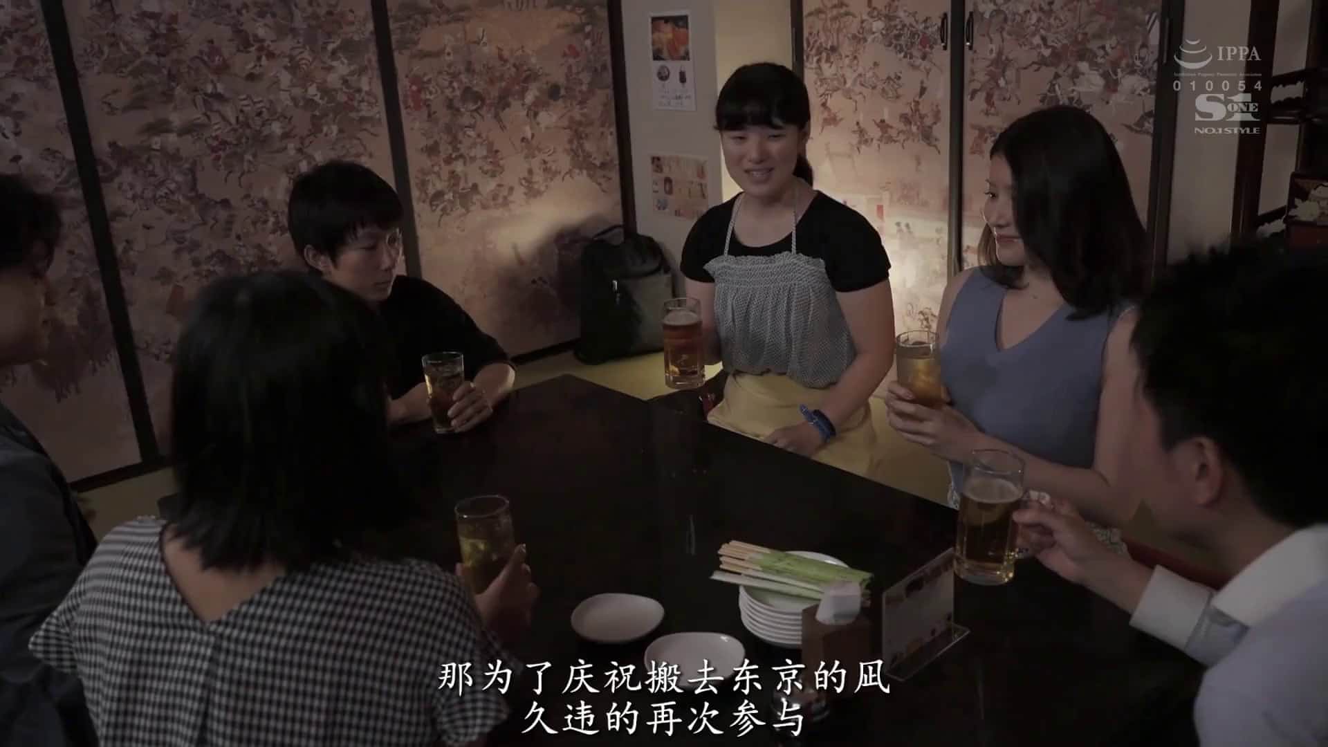  被討厭的前男友下藥 並一次又一次的猛烈性愛到高潮的我 凪光,有栖花緋【破解】 - 1of5