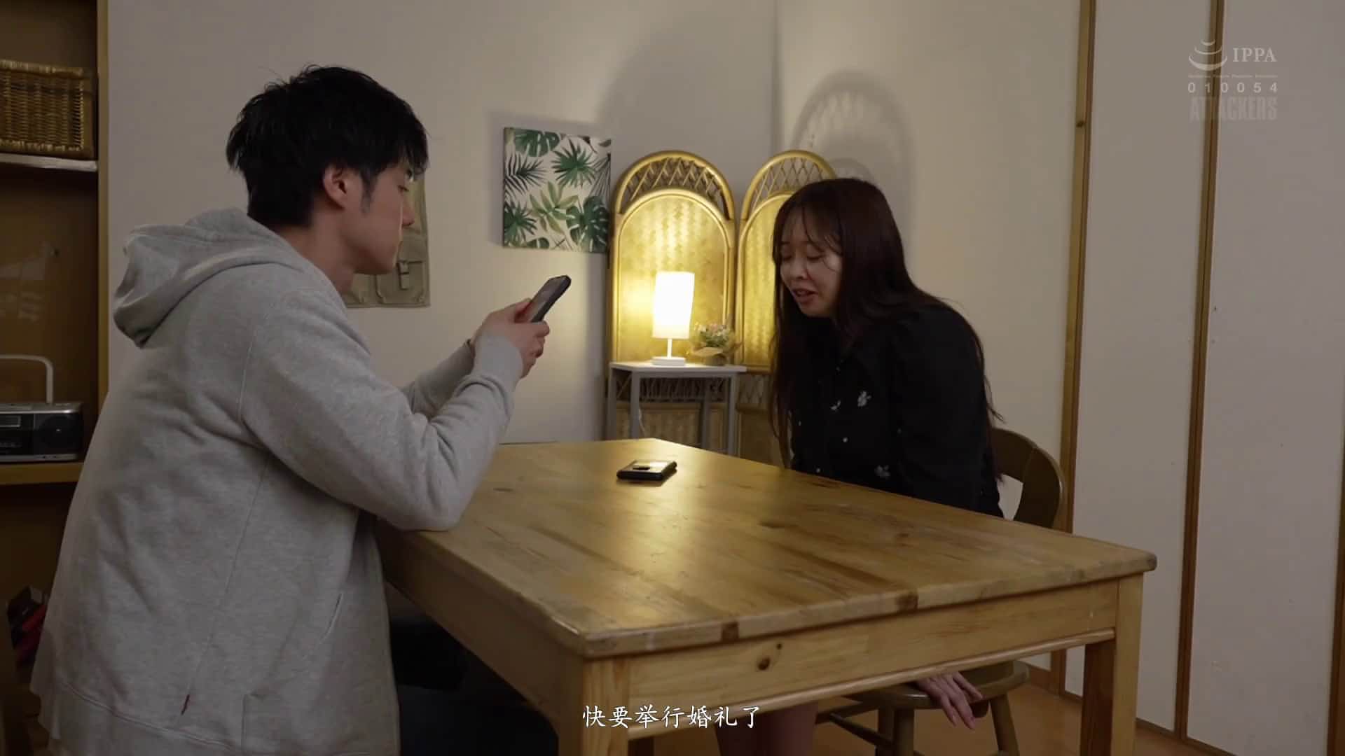  同事女老师以想要制造回忆为由 纠缠已经订婚的我的故事 美园和花【破解】 - 4of5